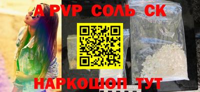 гашишное масло Белореченск