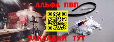 кристаллы Бердск