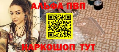 гашишное масло Белореченск