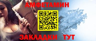 прущая мука Белорецк