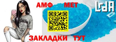 кристаллы Бердск