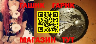 кристаллы Бердск