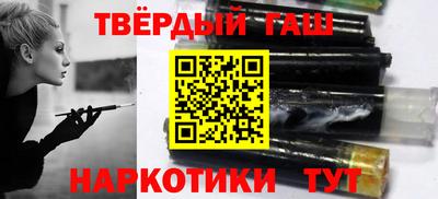 кристаллы Бердск