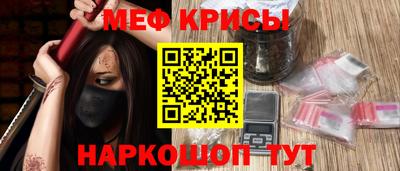 кристаллы Бердск