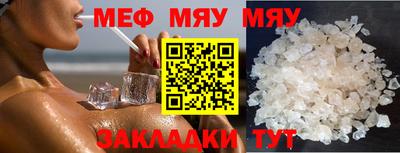прущая мука Белорецк