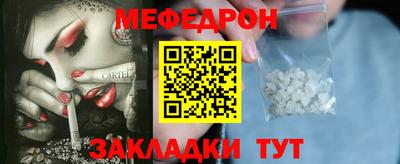 прущая мука Белорецк
