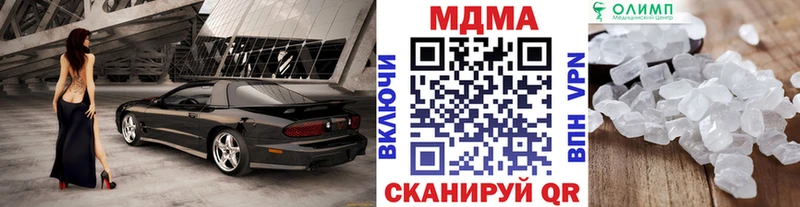 MDMA VHQ  хочу   Кондопога 