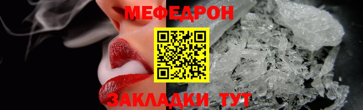 МЕФ мука Кондопога