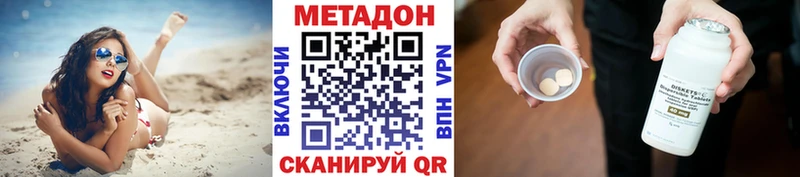 наркошоп  Кондопога  Метадон мёд 
